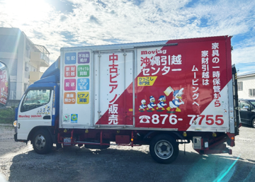 トラック