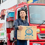 西平さん